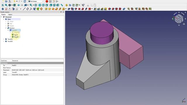 FreeCAD Cоздание выемки Закругление Регулируемое закругление Cоздание чертежа Конcтрукция 04