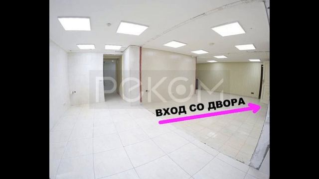 Сдаются помещения свободного назначения площадью 80 кв.м и 95 кв.м.