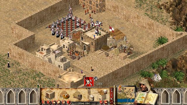 играем в стронхолд №1(начало)