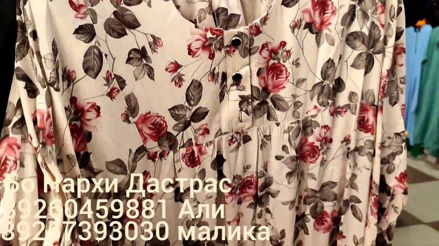 Куртахои Мусулмони Духтаро😍 Бехтарин😊 Либосхо😍