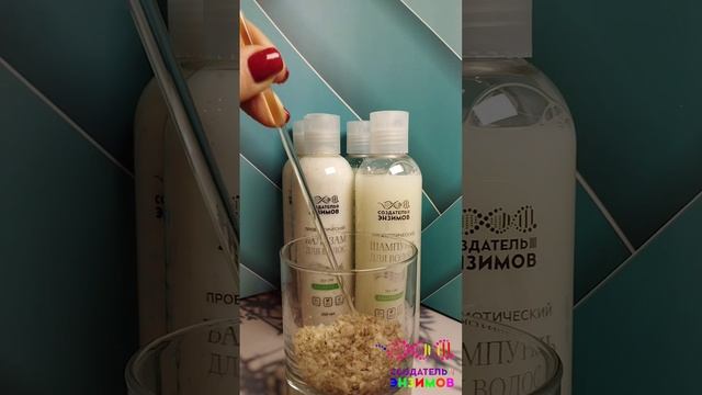 Бактерии красоты или секрет роскошных волос