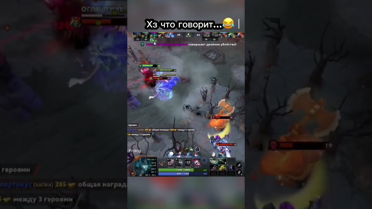 с чего всё начиналось #dota2 #дота #dota #дота2