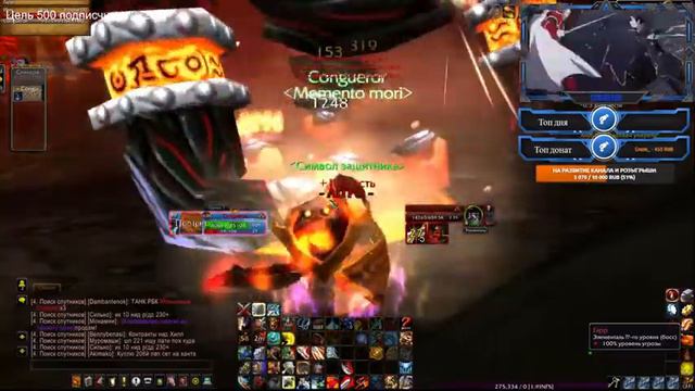 фарм героического меча