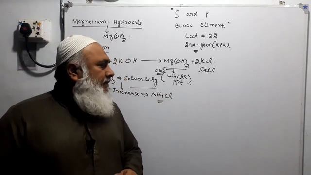 ||Mg(OH)2 || Solubility Of Mg(OH)2 ||Chemistry Wallah || Lect#22||