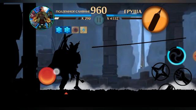 [SHADOW FIGHT 2] - ПОДЗЕМНОЕ СЛИЯНИЕ ПРОТИВ ГРУШИ