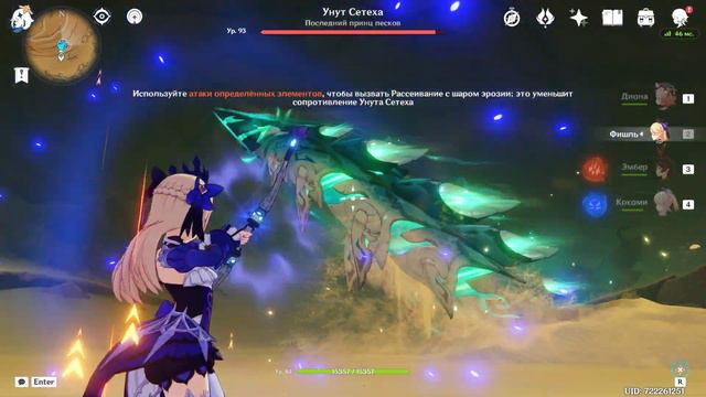 Вот это настоящий Хранитель четырёх ветров!