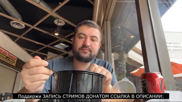 суп Поддержи ЗАПИСЬ СТРИМОВ ДОНАТОМ ССЫЛКА В ОПИСАНИИ: