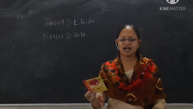 BHARTI MADAM/L K G Sub :- G K/DARSHAN SCHOOL