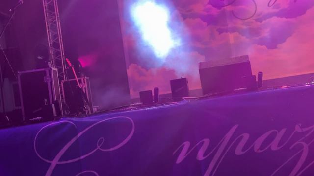 День города