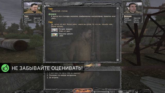 S.T.A.L.K.E.R.: Ветер Времени • Прохождение • Серия #8