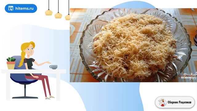 Салат Тиффани с виноградом. Рецепт как приготовить
