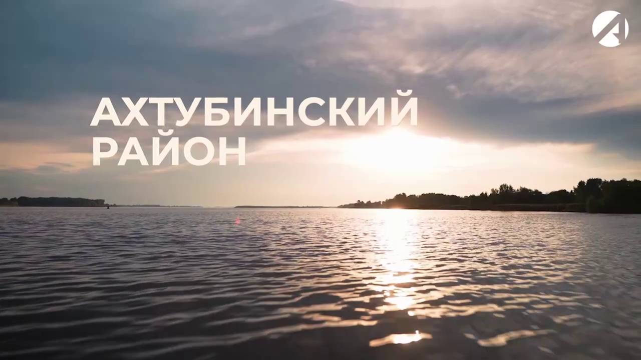 Астрахань 24