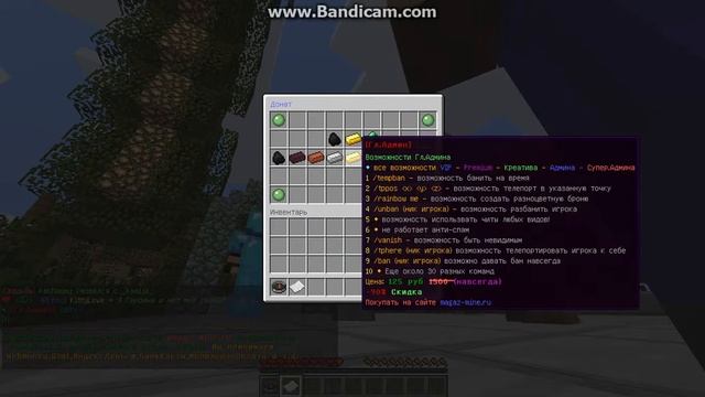 Обзор сервера Minecraft№3 1.8 Mine-Line