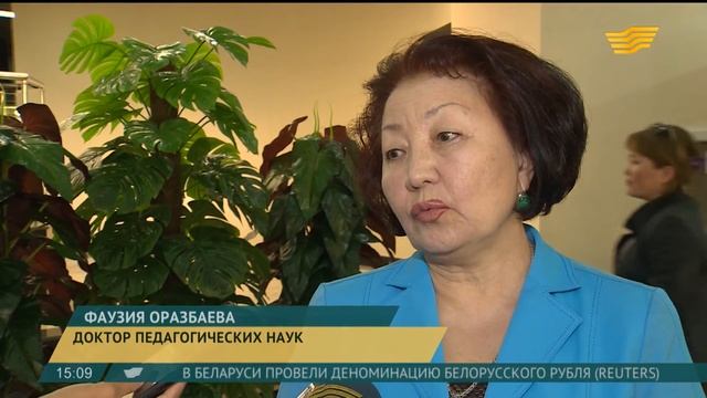 В Казахстане планируют обновить учебники казахского языка