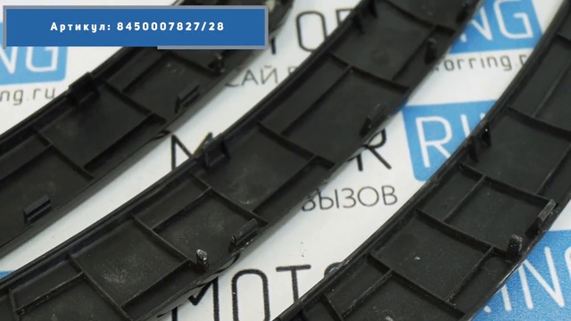 Motorring.ru - запчасти и тюнинг