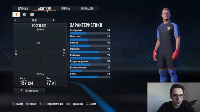 Радужные горизонты