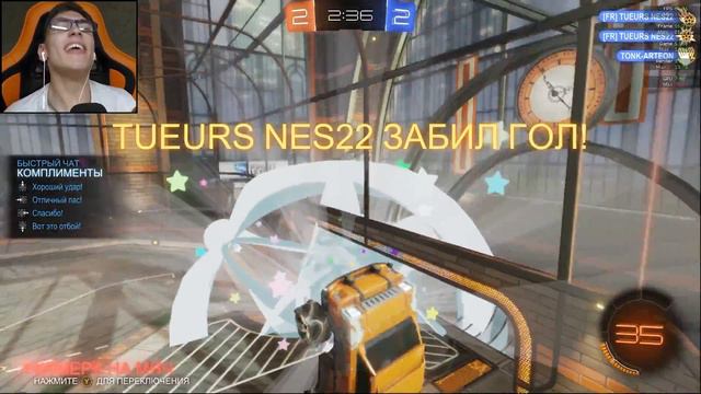 ВЫЛЕТ ИЗ ГРУПОВОГО ЭТАПА- Rocket League
