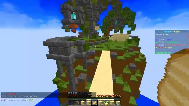 НОВЫЙ СКИН?! [Hypixel Bed Wars Quick #5 Minecraft Mini-Game]