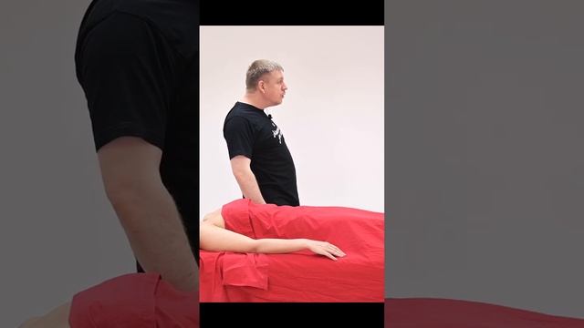 Активация точки К-27. Спазм в поясничном отделе #shorts