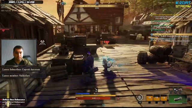 NEW WORLD - КВЕСТЫ СИНДИКАТА, КАЧАЕМ ЛВЛ  - TROVO