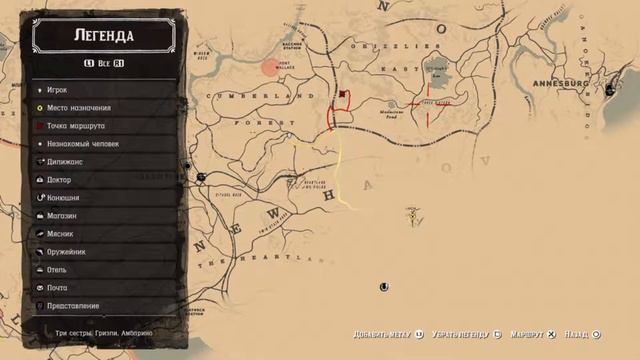 МАСТЕР СЕКТЫ ЧЕШУИСТОВ (ПРОХОЖДЕНИЕ Red Dead Redemption 2 #15)