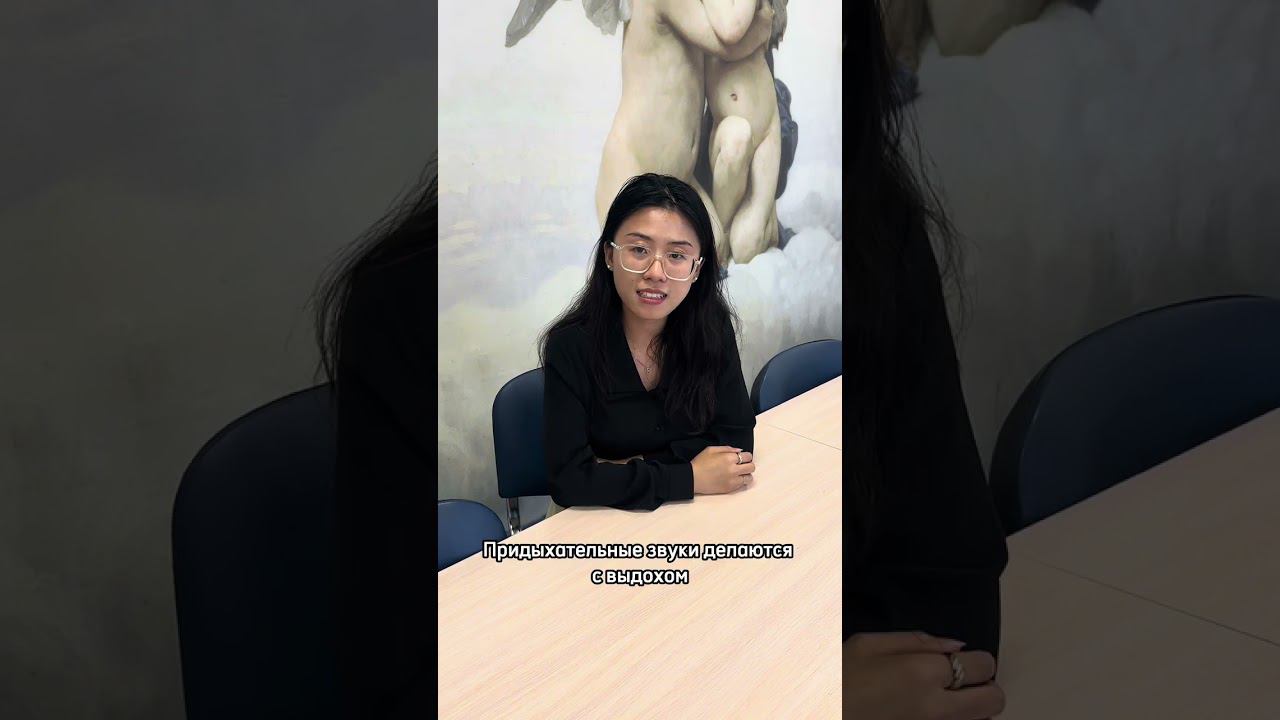 С чего начинается изучение китайского языка? #speakchinese #studychinese #chinese #иностранныеязыки