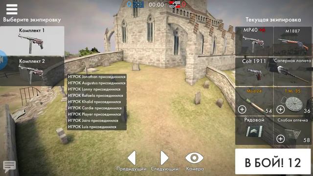 Играют два брата и Ютубер X. в игре World War...