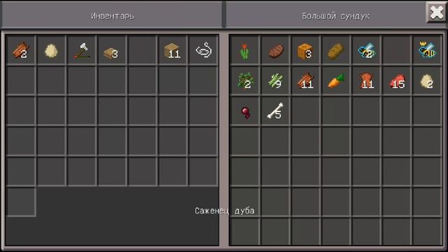 Выживание с Модами в Minecraft PE 0.15.0 / 0.14.2  / 0.14.3 [Пчеловодство / Нано сабля #1 ] LP#8