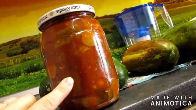 огуречное лечо