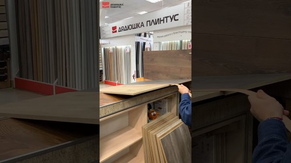 Самоклеящийся порог ЛС 35.1800.4087 Дуб беленый