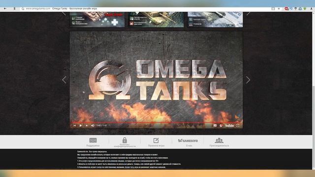 OMEGA TANKS - ЗАМЕНА WOT , AW и Tanki X ! ОБЗОР ЛУЧШЕГО ТАНКОВОГО СИМУЛЯТОРА