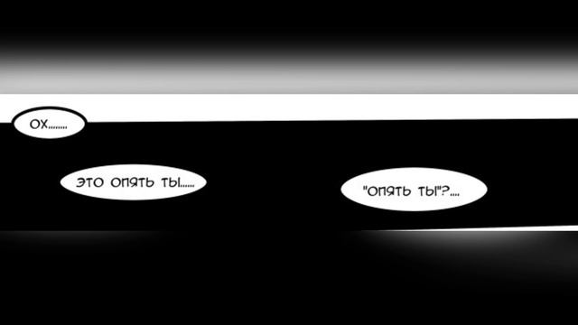 【Undertale】Undermind Глава 3【RUS DUB】/ Озвучка от Совушки