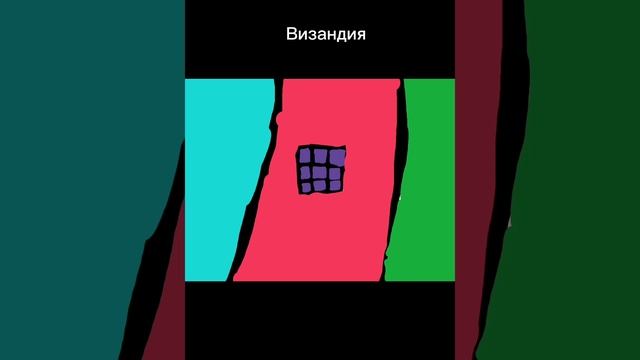 Мои флаги часть 17