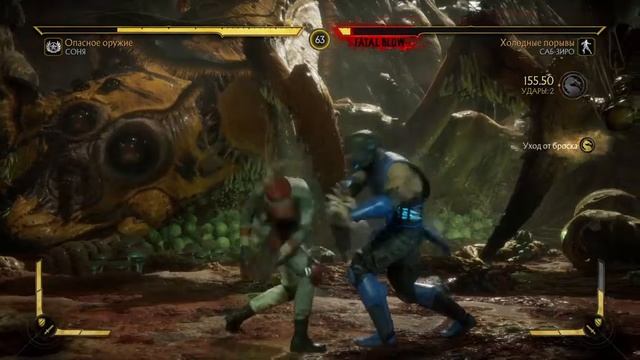 Mortal Kombat 11 БРУТАЛКА ЗА СОНЮ