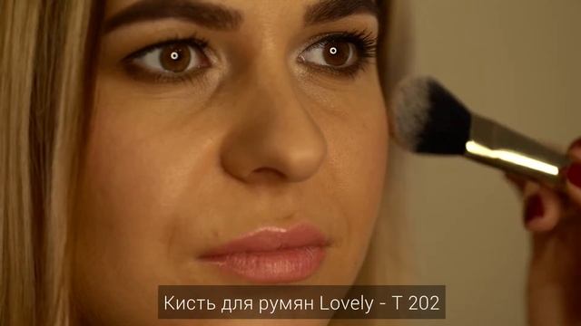 Профессиональные кисти Lovely | Профессиональные кисти для визажа из таклона