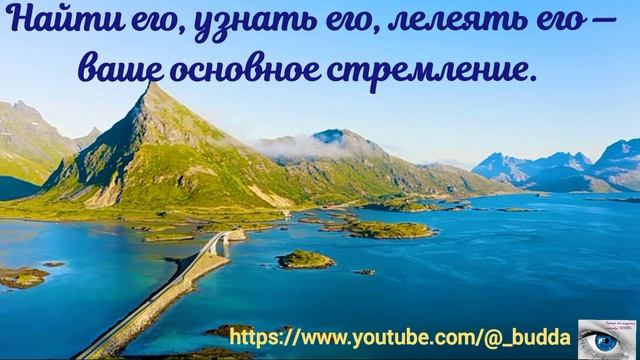 Будьте искренни со своим Я, любите его абсолютно. Нисаргадатта Махарадж #просветление