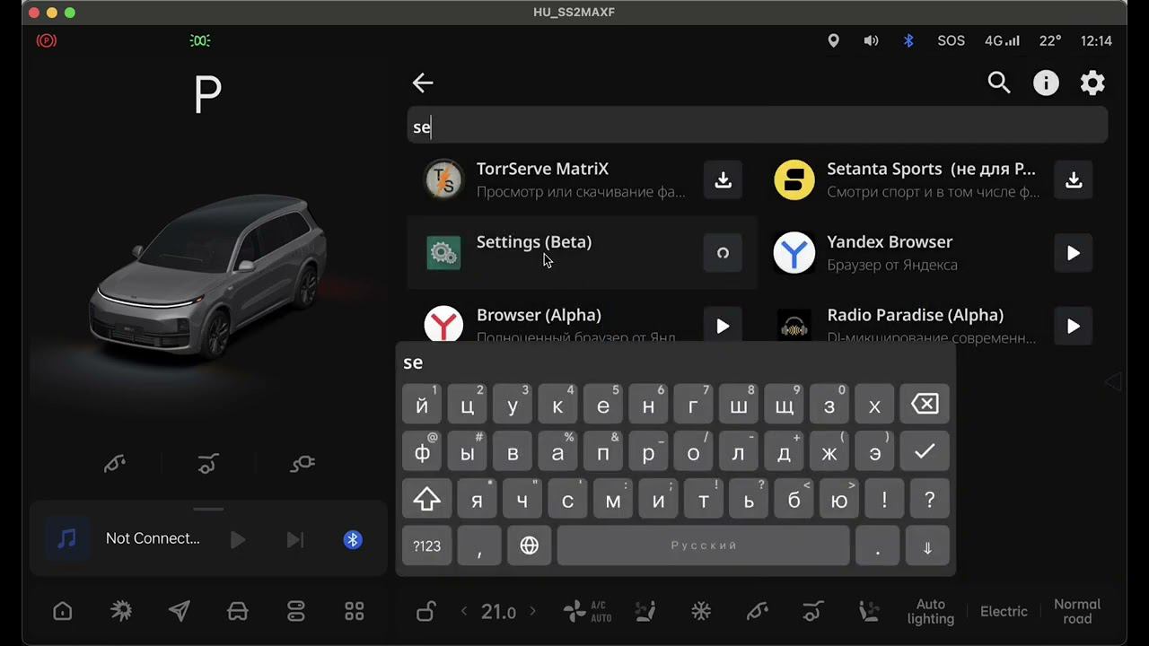 Перед обновлением на 6.0