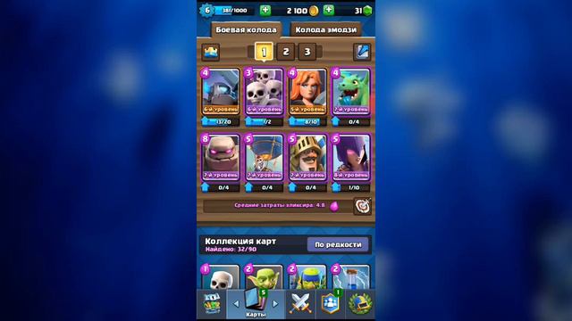 Разговор на втором канале будут выходить игры