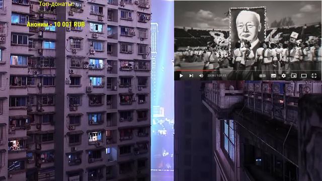 Ежи Сармат смотрит Северокорейскую пропаганду Стаса Ай Как Просто! #1