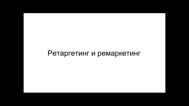 Все, что нужно знать о воронке продаж в косметологии
