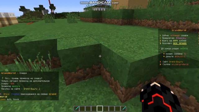 ?КАК ПОСТАВИТЬ ИЛИ УДАЛИТЬ ТОЧКУ ДОМА В МАЙНКРАФТ?