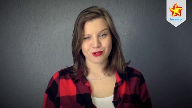 Развитие психологической гибкости 