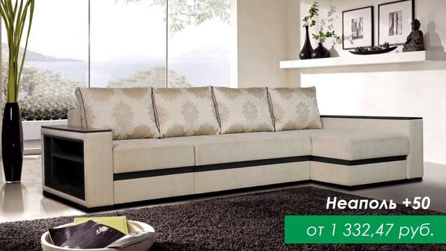 Мебель КОРСАК