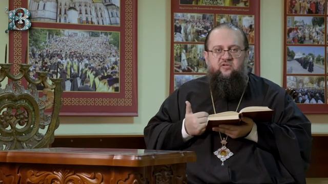 Еп. Сильвестр (Стойчев). Евангелие дня. Четверг 25-й седмицы по 50-це (Лк. зачало 70)