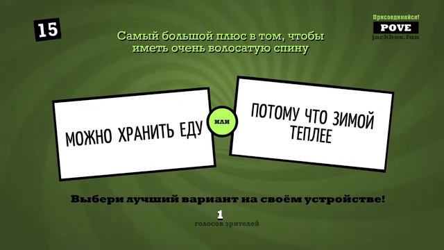 ХОЛСТ ВЕРНУЛСЯ! | The Jackbox Party Pack 2-8 и многое другое