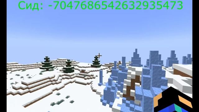 Майнкрафт 1.18.1 Сид на Огромный Биом Ледяные Пики.
