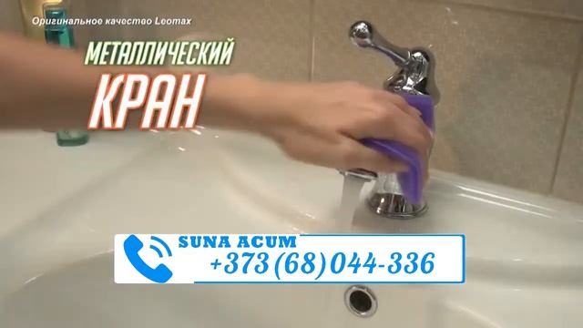 Универсальные щетки Хозяюшка