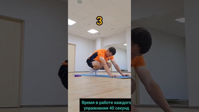 Комплекс для мобильности голеностопного сустава здорового футболиста