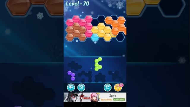 Block Hexa Puzzle прохождение игры #7 | 3 ЭТАП ПРОЙДЕН