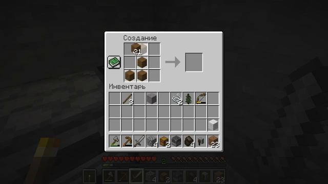 НОВЕЙШЕЕ ВЫЖИВАНИЕ ИЗ НОВЕЙШИХ С ДРУЗЬЯМИ // Часть #1 | Minecraft: Java Edition 1.16.5